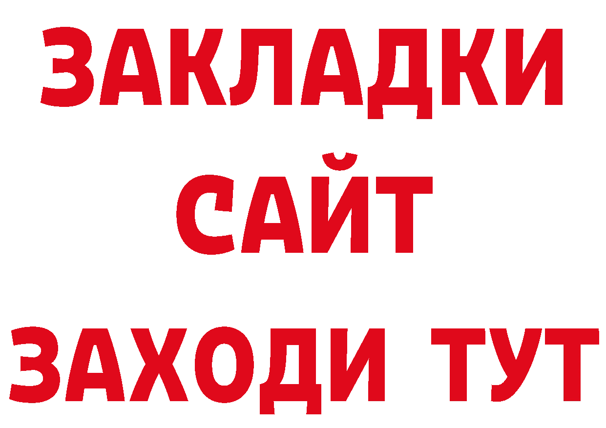 МЯУ-МЯУ 4 MMC зеркало сайты даркнета ОМГ ОМГ Ивангород