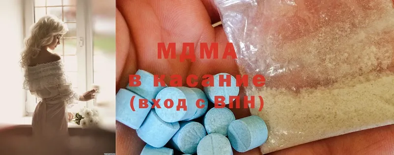 МДМА crystal  Ивангород 